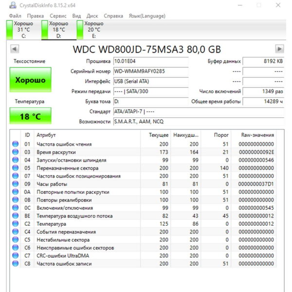 Жесткий диск WD800JD, 0NR694, WD, Dell, 80Гб, SAS, 3,5"