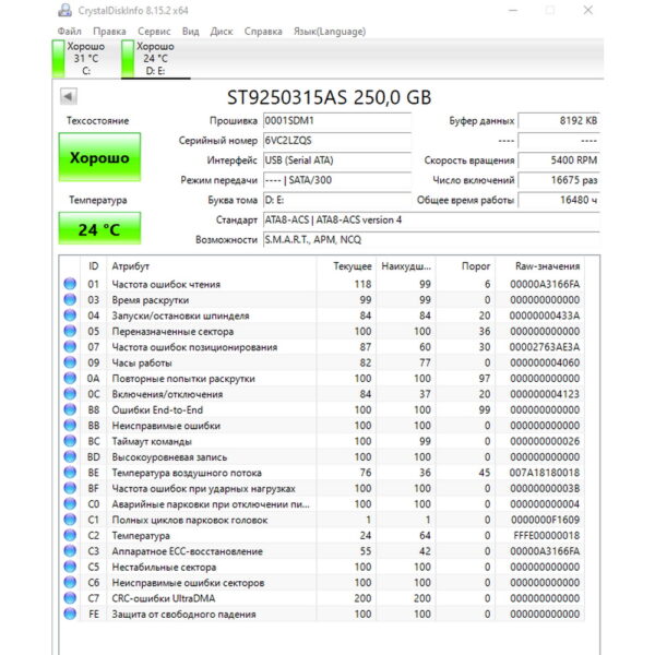 Жесткий диск ST9250315AS, Seagate, 250Гб, SATA, 2.5''