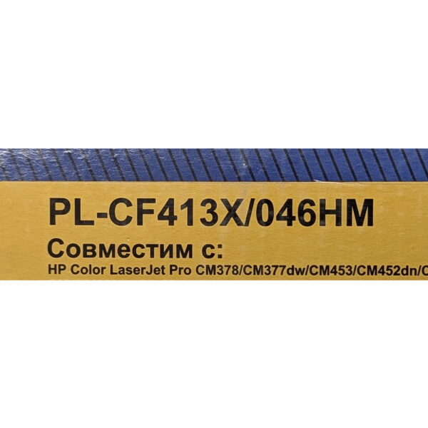 Картридж PL-CF413A, ProfiLine, пурпурный, HP LaserJet Pro M477, M452