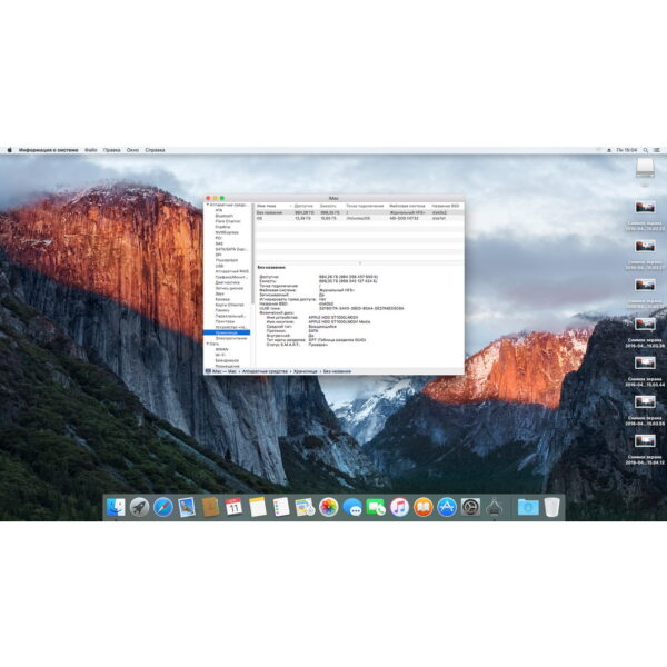 Моноблок A1418 Apple iMac 21.5" (54.6 см), (2012 года), процессор Intel i5 2.7 GHz, оперативная память 8 Гб DDR4, видеокарта Nvidia Geforce 640m 512 Мб, HDD диск 1 Тб, macOS ElCapitan, имеются следы эксплуатации, без мышки и клавиатуры!