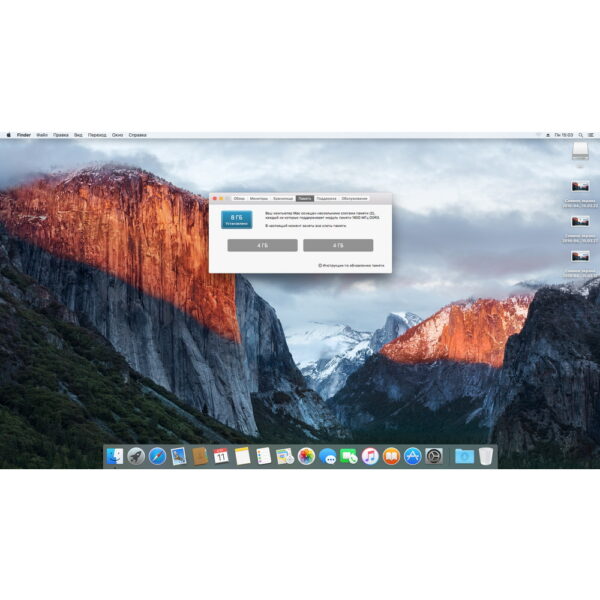 Моноблок A1418 Apple iMac 21.5" (54.6 см), (2012 года), процессор Intel i5 2.7 GHz, оперативная память 8 Гб DDR4, видеокарта Nvidia Geforce 640m 512 Мб, HDD диск 1 Тб, macOS ElCapitan, имеются следы эксплуатации, без мышки и клавиатуры!
