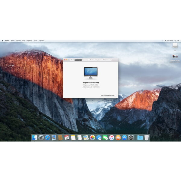 Моноблок A1418 Apple iMac 21.5" (54.6 см), (2012 года), процессор Intel i5 2.7 GHz, оперативная память 8 Гб DDR4, видеокарта Nvidia Geforce 640m 512 Мб, HDD диск 1 Тб, macOS ElCapitan, имеются следы эксплуатации, без мышки и клавиатуры!