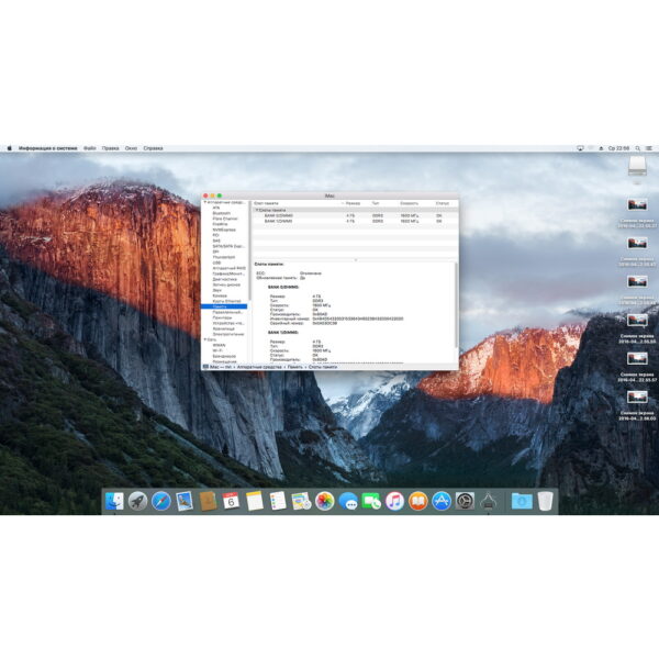 Моноблок A1418 Apple iMac 21.5" (54.6 см), (2012 года), процессор Intel i5 2.7 GHz, оперативная память 8 Гб DDR4, видеокарта Nvidia Geforce 640m 512 Мб, HDD диск 1 Тб, macOS ElCapitan, имеются следы эксплуатации, без мышки и клавиатуры!