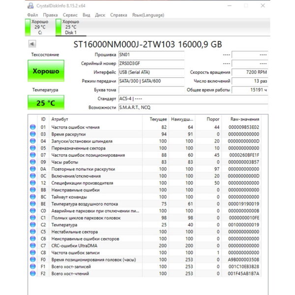 Жесткий диск ST16000NM000J, Seagate, 16 Тб, SATA, 3.5