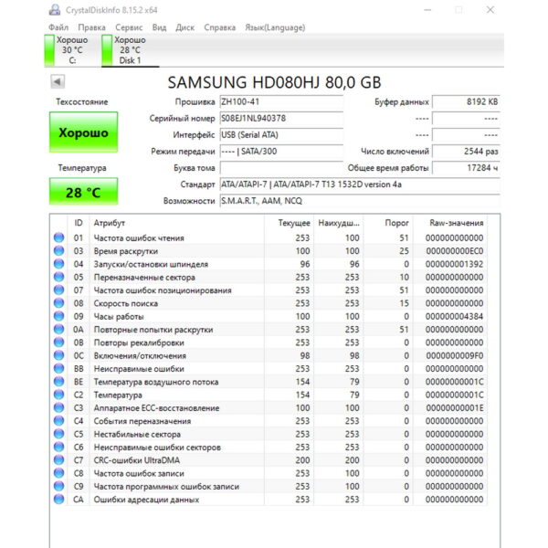 Жесткий диск HD080HJ, Samsung, 80Gb, SATA, 3,5