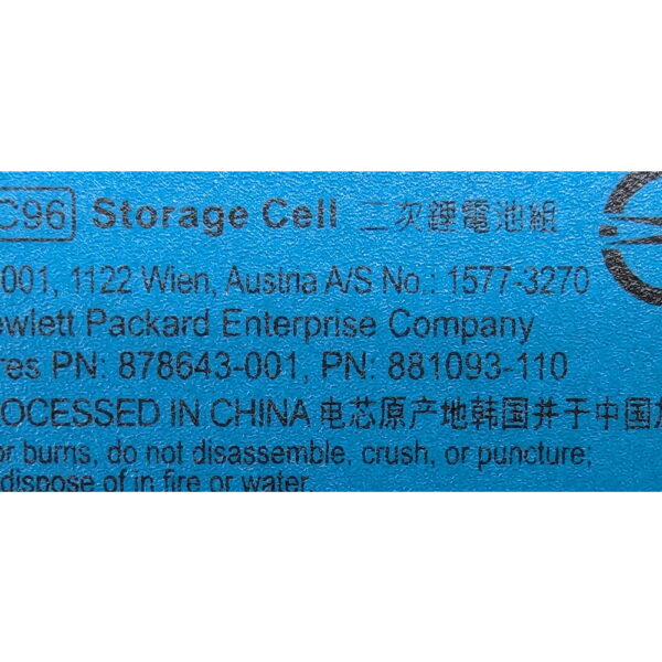 Батарея Raid контроллера 878643-001, 881093-110, HP Smart Storage, 96W