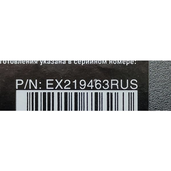 Блок питания XP500, EX219463RUS, ExeGate, ATX